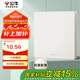 公牛（BULL）開關(guān)插座G12膚感啞光奶油風(fēng)防濺盒面板白板86型面板G12B101米絨白