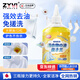 ZYVI【日本】衣服去油污漬神器去油王清洗劑頑固油跡辣椒油火鍋油斑 【體驗裝】 250ml 1瓶