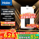 海爾（Haier）燃?xì)鉄崴?2升液化氣家用即熱恒溫智能變升強(qiáng)排式洗澡智能防凍廚房以舊換新UTS 13L 【UTSPRO】液化氣