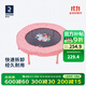迪卡儂（DECATHLON）兒童蹦床男家用室內跳跳床小型寶寶運動(dòng)小孩蹦蹦床減肥KIDX 粉色獨角獸（承重25KG）
