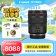 佳能（CANON） RF全畫(huà)幅/半畫(huà)幅微單鏡頭 R8 R50 R7 R10 R5 R62 R系列鏡頭 標準變焦RF24-105mmF4 IS USM拆機