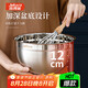 杰凱諾20cm 不銹鋼打蛋盆調(diào)料盆 調(diào)味洗菜沙拉盆和面腌肉盆 防濺漏