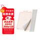 六品堂 米字格硬筆書(shū)法紙練字本 田字格方格小學(xué)生鋼筆專(zhuān)用作品紙方格（套裝15本）