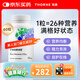THORNE基本營養(yǎng)復(fù)合維生素進口活性多維膠囊26種B族維C維D鈣片悅恩VM2NC 【1瓶裝】