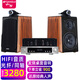 山水（SANSUI）S980-1環(huán)繞家用無(wú)損電子管發(fā)燒膽機CD機HIFI音質(zhì)木質(zhì)連電視電腦書(shū)架高保真家庭影院客廳茶室音箱 S980新款HIFI發(fā)燒膽機