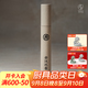 萬(wàn)仟堂（Edenus）香管 家用室內經(jīng)典熏香中式香助眠天然原材送伴手禮 安汶臥香管 約5g/管