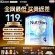 荷蘭牛欄（Nutrilon）2345段諾優(yōu)能嬰幼兒配方牛奶粉HMO+益生元DHA全階段奶粉原裝進(jìn)口 4段6罐【購物金省40+大額券+禮品】