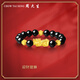周大生（CHOW TAI SENG）黃金迎財(cái)貔貅黑曜石本命年男士手串轉(zhuǎn)運(yùn)珠送男友生日禮物 (迎財(cái)貔貅+三顆金珠）金重約4.40g