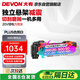 大有（Devon）20V鋰電萬(wàn)用寶5951切割機開(kāi)槽機打磨機電鋸木工家用單機頭