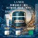 海藍(lán)之謎（LA MER）奇跡晚霜30ml抗老緊致修護(hù)面霜護(hù)膚品化妝品禮盒生日禮物送女友