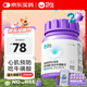 衛(wèi)仕貓?；撬峒s200片復(fù)合牛磺酸片寵物貓咪維生素營養(yǎng)補充貓咪氨基酸
