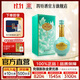 四特酒東方韻國韻2000  特香型純糧白酒酒廠(chǎng)直營(yíng)高端白酒送禮宴請收藏 45度 500mL 1瓶 單瓶裝