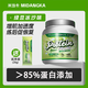 米當(dāng)卡酵母蛋白71%蛋白質(zhì)908g綠豆冰沙味健身運(yùn)動增強(qiáng)增肌蛋白粉 【綠豆冰沙】1桶(908g)+試用裝20g