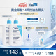 適樂(lè )膚（CeraVe）水楊酸潔面473ml雙支套裝(去黑頭角質(zhì)清潔毛孔嫩膚男女洗面奶)