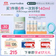 EVER EDEN 嬰幼兒48h高保濕春夏寶寶補水保濕舒緩安唯伊面霜50ml