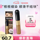 奇士美（kiss me）染眉膏04自然裸棕8g（適合深棕色,黑色系發(fā)色 不易暈染）七夕禮物