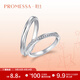 周生生 PROMESSA星宇18K金鉆石排鉆結婚戒指求婚鉆戒對戒88052R 17圈