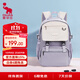 愛(ài)華仕初中生書(shū)包大容量減負超輕中學(xué)生書(shū)包耐臟防潑水男雙肩包女背包紫