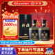 汾酒 黑壇20金獎(jiǎng) 清香型白酒 53度 475mL 雙瓶裝含禮袋