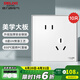 德力西（DELIXI）開關(guān)插座面板CD886耀彩藝術(shù)開關(guān)極地白色86型通用暗裝墻壁插座 斜五孔插座10只裝（優(yōu)先發(fā)貨）