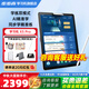 步步高學(xué)習機X3/X6【支持deepseek】 智能學(xué)習平板11.6英寸學(xué)生平板電腦點(diǎn)讀機  小學(xué)到高中教材同步學(xué) 【新品】X5Pro AI智能 咨詢(xún)商家1V1產(chǎn)品講解丨快至次日達