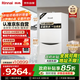 林內(nèi)（Rinnai）燃氣壁掛爐【國家補貼15%】四大控溫模式節(jié)能省氣天然氣地暖生活水兩用冬季采暖鍋爐RBS-35C33(L)