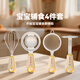 魔幻廚房輔食工具全套漏勺寶寶嬰兒過(guò)濾網(wǎng)篩豆漿漏勺面粉篩壓泥器分離器 輔食四件套|濾網(wǎng)+壓泥+分離+打蛋