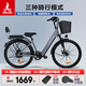 鳳凰（Phoenix）新國標電動(dòng)自行車(chē)成人鋰電池電動(dòng)車(chē)男女士小型電瓶車(chē)長(cháng)續航電動(dòng)助力自行車(chē) L8灰色/速度傳感/7速/24寸輻條輪 10AH電動(dòng)續航30公里