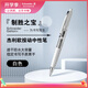 施耐德（Schneider）按動(dòng)中性筆0.5mm黑色速干大容量簽字筆高顏值水筆學(xué)生刷題筆考試辦公用杰利歐-白桿
