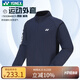 YONEX新款YONEX尤尼克斯YY羽毛球服外套長袖運(yùn)動衣服 男款-150084BCR-藏青 XL