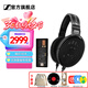 森海塞爾（Sennheiser）HD600/HD660S2/HD650/HD620S/HD550有線耳機(jī) 頭戴式開放式/封閉式發(fā)燒級HiFi音樂高保真耳機(jī)頭戴 HD650+曠世M15i高增益耳放