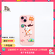 魔贊洞洞系列 iPhone 15 iPhone 手機殼 手機殼 櫻花粉蘋果手機殼