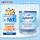 愛(ài)他美益生菌深度水解奶粉英國版 嬰幼兒特殊配方奶粉 低乳糖全段 400g