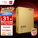 得力（deli）金佳鉑A4打印紙 80g500張 高檔單包復印紙 加厚合同標書彩打紙 打印書寫 3563【尊享品質(zhì)】