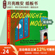 英文原版 Goodnight Moon 月亮晚安 紙板書(shū) 60周年紀念版 吳敏蘭廖彩杏書(shū)單 經(jīng)典繪本 Margaret Wise Brown逃家小兔同作者 綠山墻