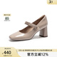 千百度【徐若晗愛(ài)你同款】粗高跟鞋羊皮瑪麗珍鞋小香風(fēng)女單鞋百搭 粉色 34