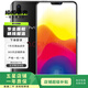 vivo X21 (屏幕指紋版)  屏幕指紋版 雙攝拍照手機 雙卡雙待 二手手機 冰鉆黑 6GB+128GB