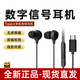 MICROKIA蘋果降噪隔音耳機(jī)有線降噪睡覺睡眠耳機(jī)有線耳機(jī)iPhone13Promax14 12 11 15 16耳機(jī)正品 15/16可用Type-C數(shù)字解碼黑 ‘0'感佩戴   側(cè)睡不壓耳