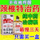 頸椎特貼效藥頸椎病用藥頸椎病頸椎壓迫血管引起的腦袋暈供血不足手麻脖子頸肩疼頸椎病專(zhuān)用貼膏進(jìn)口服活絡(luò )油 3盒【常年頑固頸椎病 反復疼痛】從跟解決不覆發(fā)