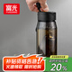 富光一鍵彈蓋磁彈泡茶杯Tritan材質(zhì)茶水分離杯塑料水杯子隨行杯800ML