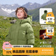 齊齊熊齊齊熊 男童羽絨服面包服兒童保暖冬裝上衣寶寶白鴨絨