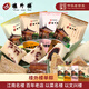 樓外樓中華老字號東坡肉粽蛋黃豆沙蜜豆粽子早餐粽零食即食熟食杭州特產(chǎn) 東坡肉粽300g(2只）