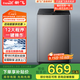 新飛（Frestec）10公斤波輪全自動(dòng)洗衣機 水電雙寬 家用大容量 預約洗滌 雙重潔桶XQB100-1800YHD