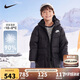 NIKE 耐克童裝男女童中長款連帽羽絨服冬季新款輕盈保暖兒童外套