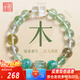 天官賜福五行水晶手鏈手串定制平衡金木水火土生日禮物送女友老婆禮物 木