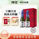 獺祭Dassai 23二割三分清酒 720ml*2 純米大吟釀 雙支禮盒 中秋節送禮