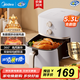 美的（Midea）空氣炸鍋 家用免翻面 全自動炸鍋大容量炸藍蒸汽嫩炸 無需翻面空氣炸烤一體機炸鍋自制小米鍋巴 【金榜】控時控溫免翻面 5.3L KZE505P6