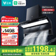 云米抽油煙機24風(fēng)量頂側雙吸super家用煙機 以舊換新家電 CXW-260-VK715A 【天幕LED燈】24爆炒風(fēng)量