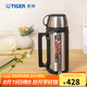 虎牌（TIGER） 保溫杯真空杯保冷運動(dòng)水壺戶(hù)外大容量保溫壺 MHK-A15C 1.49L 不銹鋼色XC 1490ml