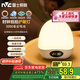 雷士（NVC）喂奶燈節(jié)日生日禮物夜燈多功能充電小夜燈嬰兒床頭燈時鐘顯示
